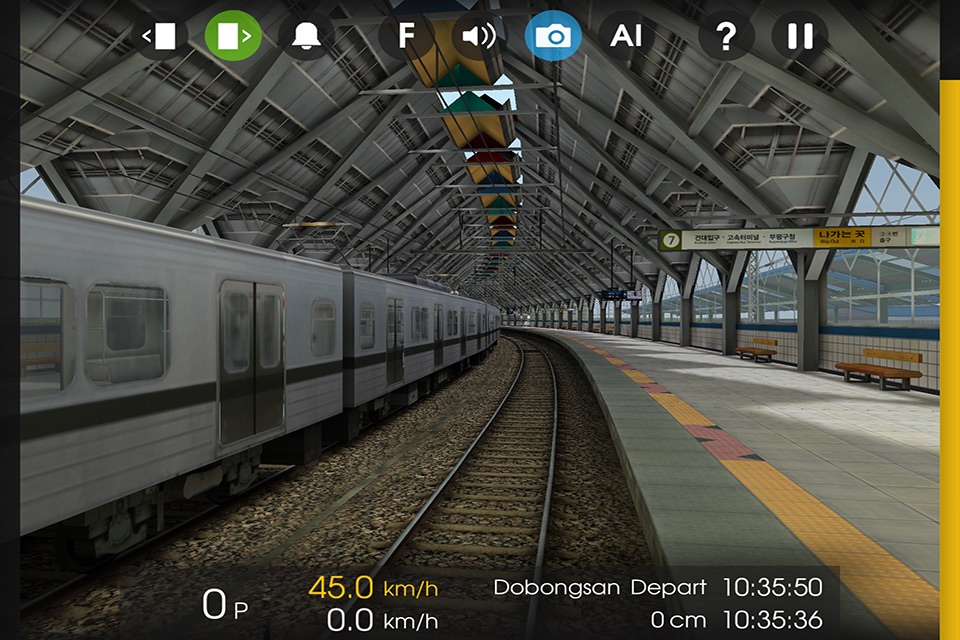 Hmmsim 2 - Train Simulator screenshot 4