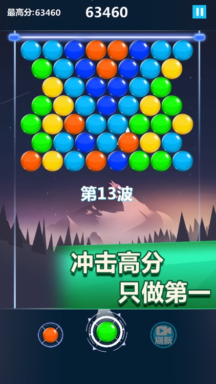 Crazy burst bubble hero - Very challenging game screenshot-3