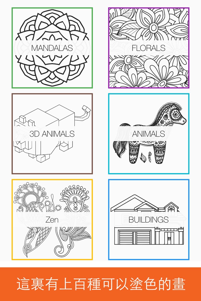 Colorme: Coloring Book for Adults screenshot 2