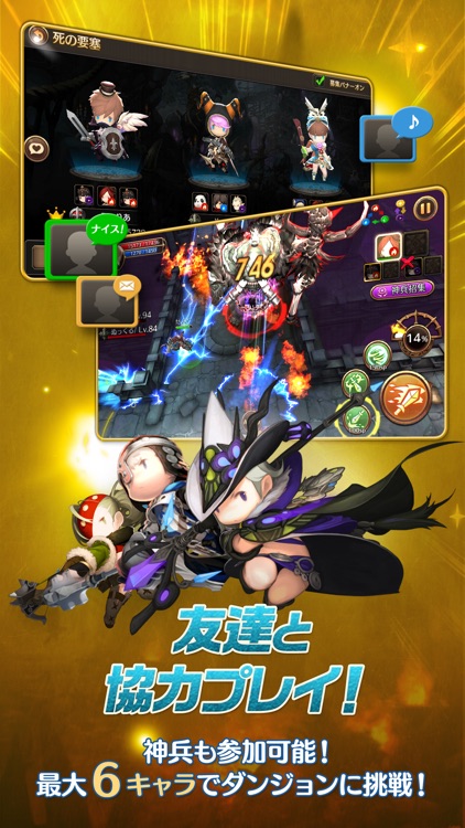 ダンジョンストライカー G screenshot-3