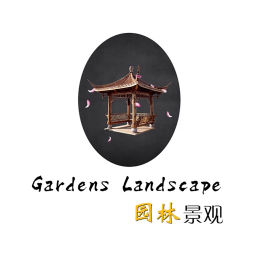 睿智园林景观 icon