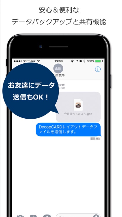 お洒落名刺作成-デコプチカード screenshot-4