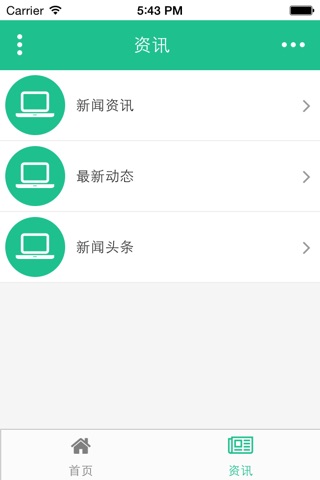 汽车维修网 screenshot 3