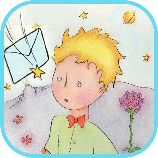 星の王子様メッセージ-知らない誰かと楽しくヒマつぶし