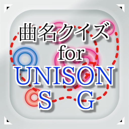 曲名for Unison Square Garden 穴埋めクイズ Apps 148apps