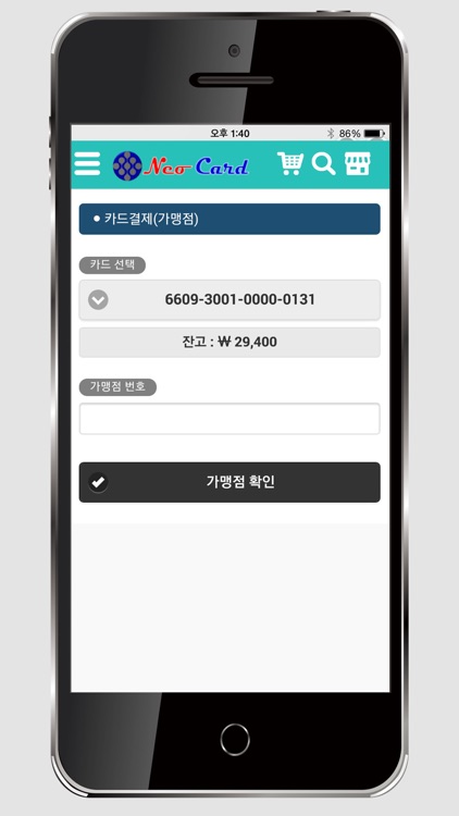 NeoCard(네오카드)