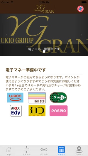 YUKIO GROUP GRAN(圖3)-速報App