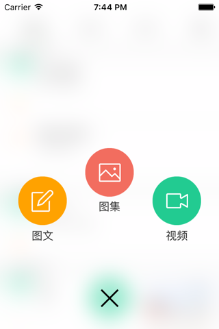 M2O发稿助手 screenshot 2