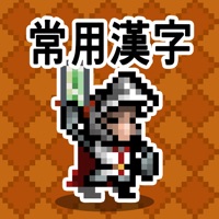 한자 던전: 상용한자 1800  PC 용