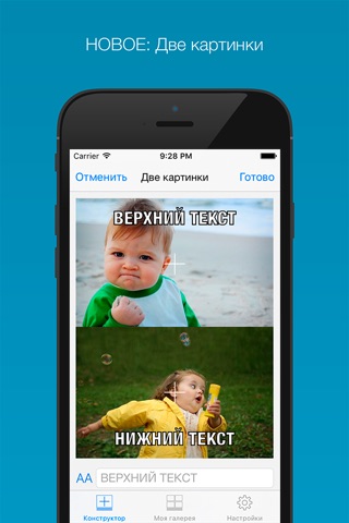 ClassicMemes Lite - create funny pictures screenshot 4