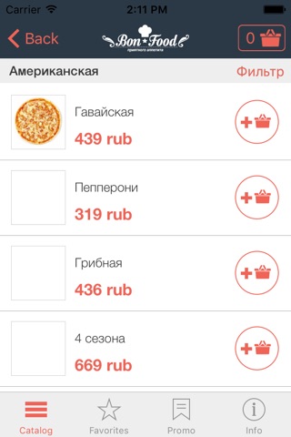 BonFood доставка еды screenshot 3