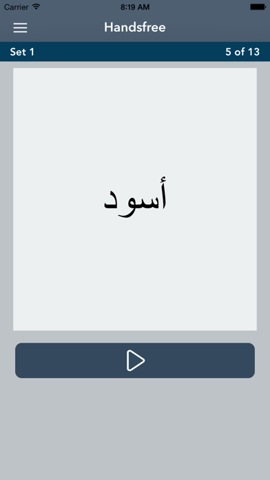 Learn Arabic - AccelaStudy Screenshot 5