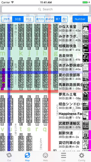 ComicTribes コミケカタログビューワ(圖4)-速報App