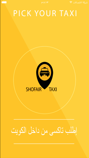 Shofair Taxi