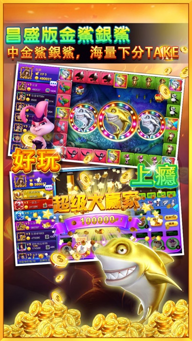 電玩遊藝廳-澳門和vegas老虎機 screenshot 4