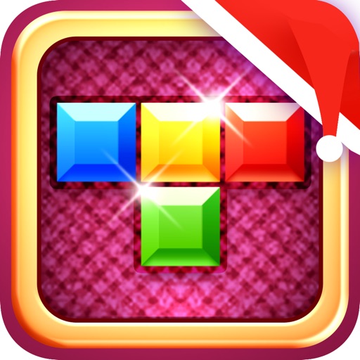 方块大消除-经典单机游戏（圣诞版） icon