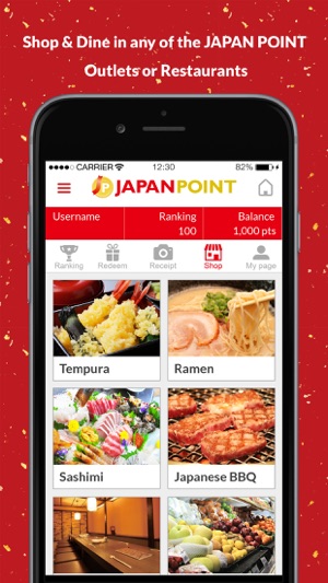 JAPAN POINT(圖2)-速報App