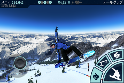 Snowboard Party Pro screenshot 3