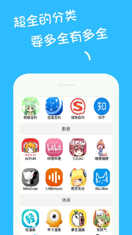 次元库 screenshot-3