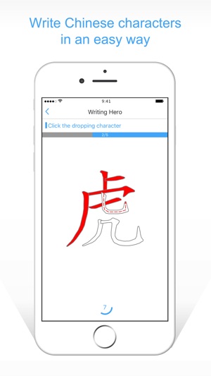 MagiChinese(Learn Chinese characters and language)(圖4)-速報App