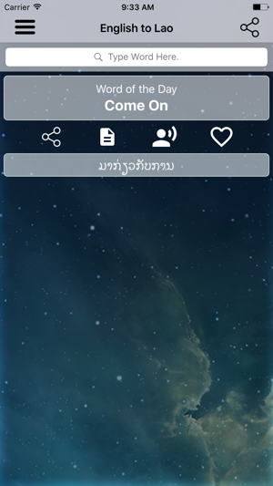 English To Lao Dictionary and Translator(圖2)-速報App