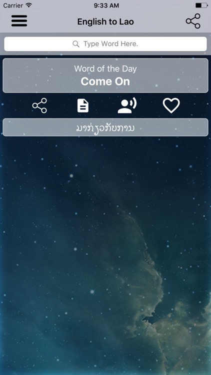English To Lao Dictionary and Translator