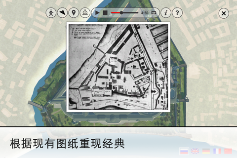 Virtual Architecture Museum screenshot 4