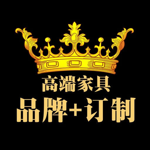 高端家具网 icon