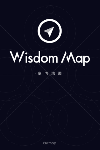 Wisdom Map－最专业的室内定位，商场找车神器 screenshot 3