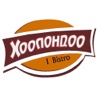 Khoolondoo - Хоолондоо