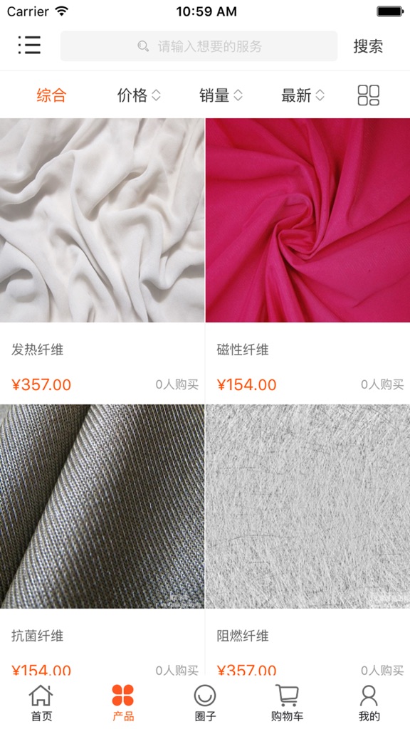 【图】中国纤维网(截图1)