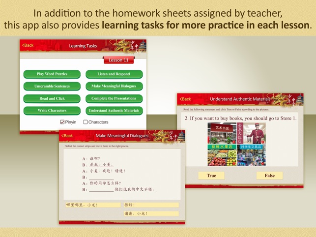 Chinese for Youth 1 Students(圖2)-速報App