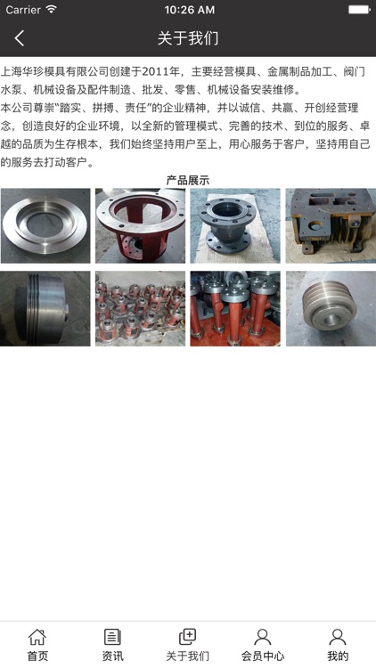 中国机械加工网.