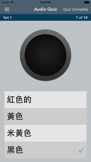 Learn Chinese Essentials(圖2)-速報App