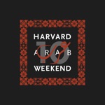 Arab Conference Harvard 2017