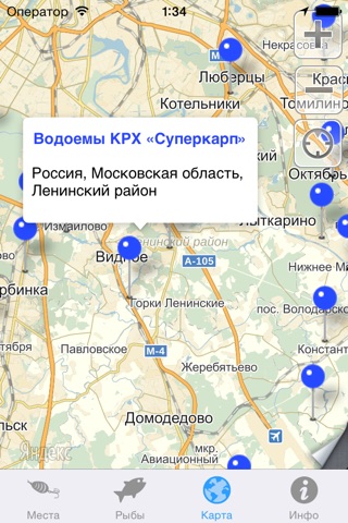 Рыбалка screenshot 4