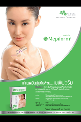 Health Today Thailand screenshot 3