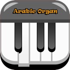 Middle East Organ