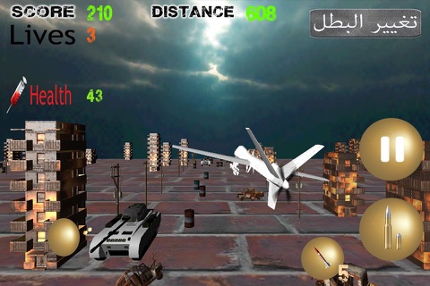 حرب الطائرات المضادة للدبابات - لعبة قصف العربات المدرعة للعدو مع طائرة مقاتلة screenshot 3