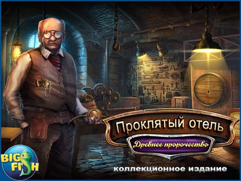 Haunted Hotel: Ancient Bane HD - A Ghostly Hidden Object Game (Full) screenshot 4