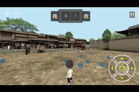 危城 screenshot 4
