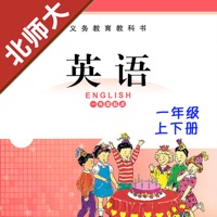 小学英语一年级上下册北师大版 -一起点中小学霸口袋学习助手