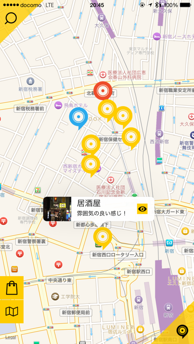 地図を長押し簡単メモアプリ マプモ(MapMo) screenshot1