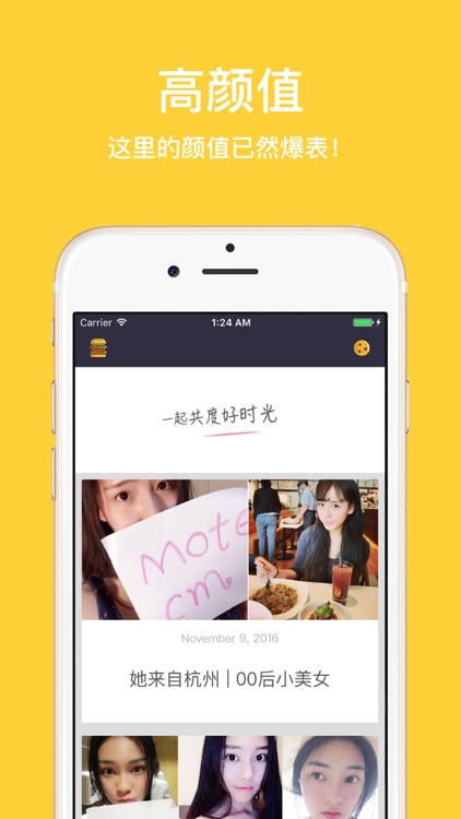 BDMOTE - 安全专业的全视频验证模特经纪平台