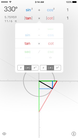 Trigger 3(圖3)-速報App