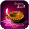Happy Diwali - Diwali Wishes And 20+ Cards