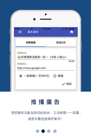 酷搜王 screenshot 2