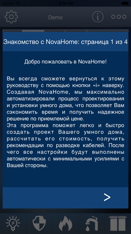 NovaHome screenshot-3