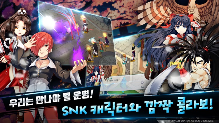 IF: 만약의 세계