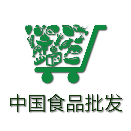 中国食品批发.